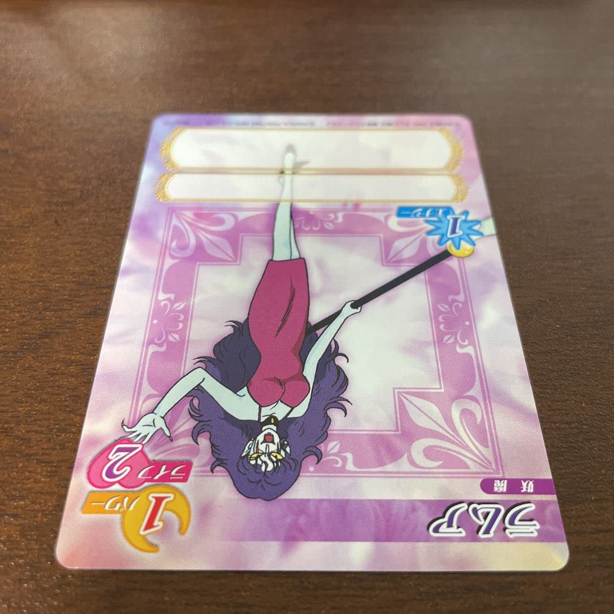 Amazon.co.jp: 050 セーラームーン カードゲームコレクション AMADA